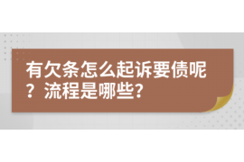 阳高如果欠债的人消失了怎么查找，专业讨债公司的找人方法